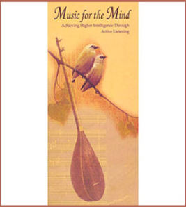 Advanced Brain Technologies - Ostad Elahi - Music For The Mind