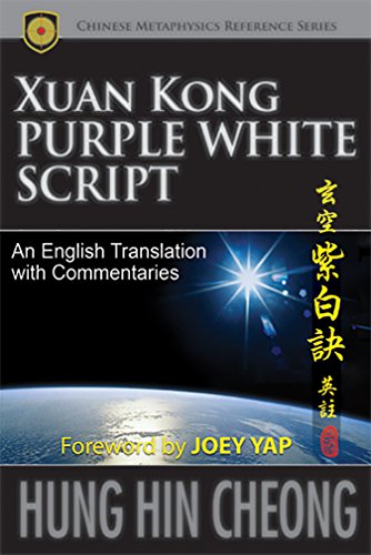 Feng Shui - Xuan Kong Purple White Script by Hung Hin Cheong