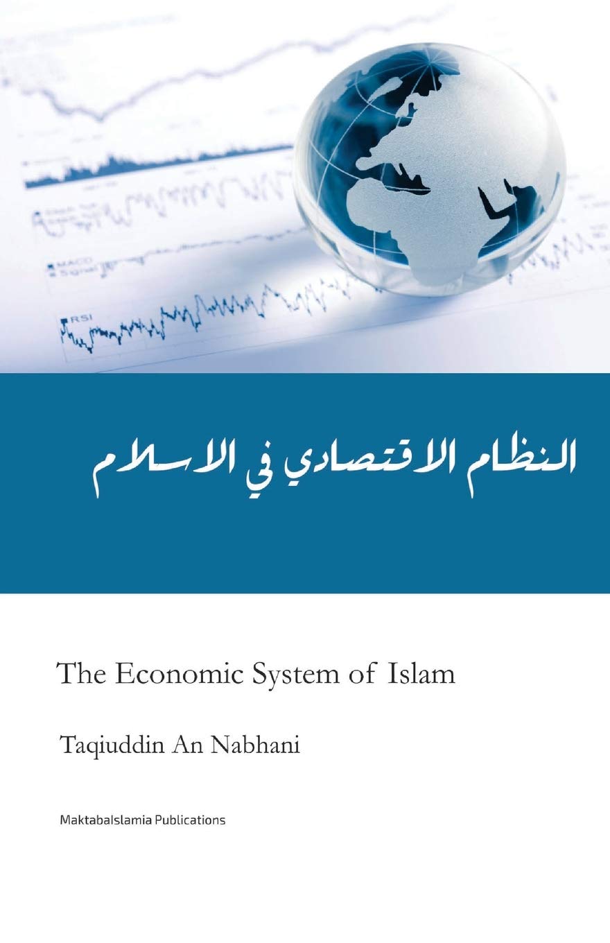 Taqiuddin an-Nabhani - The Economic System of Islam