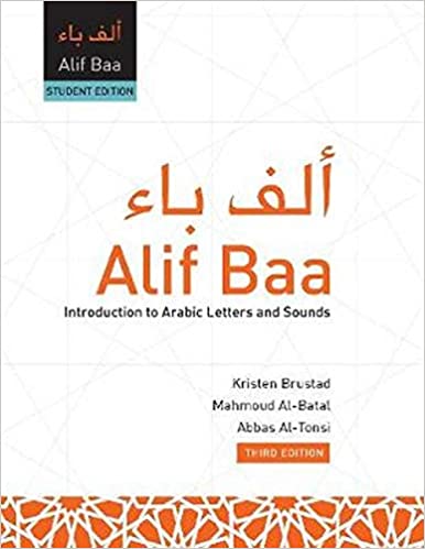 Allf Baa - Introduction to Arabic Letters and Sounds